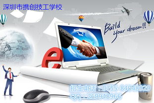 電子商務(wù)技術(shù)服務(wù) 數(shù)字時(shí)代的核心驅(qū)動力與廣闊職業(yè)前景